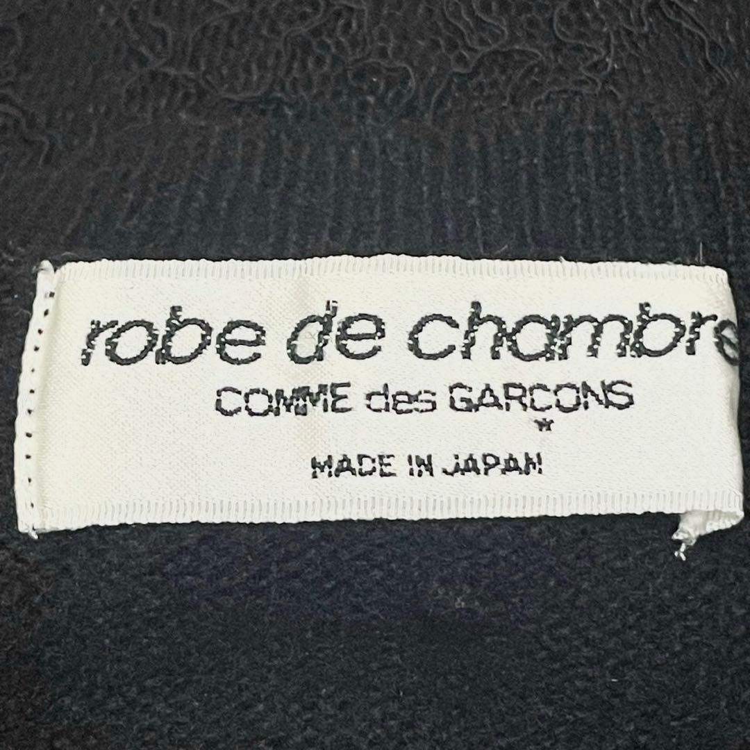 美品 COMME des GARCONS コムデギャルソン カーディガン 秋冬