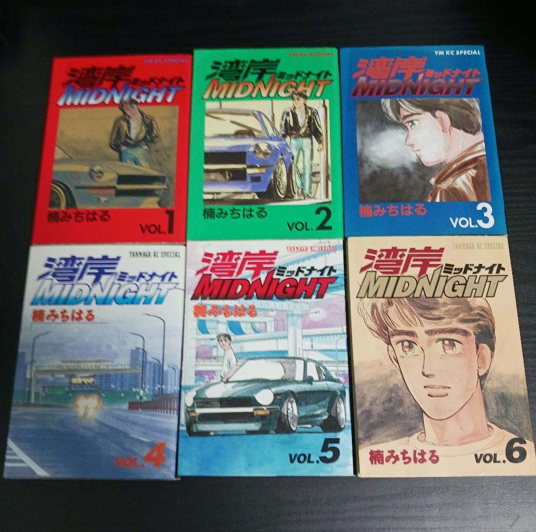 湾岸ミッドナイト 1~15巻、17巻から36巻 抜け巻あり27巻セット