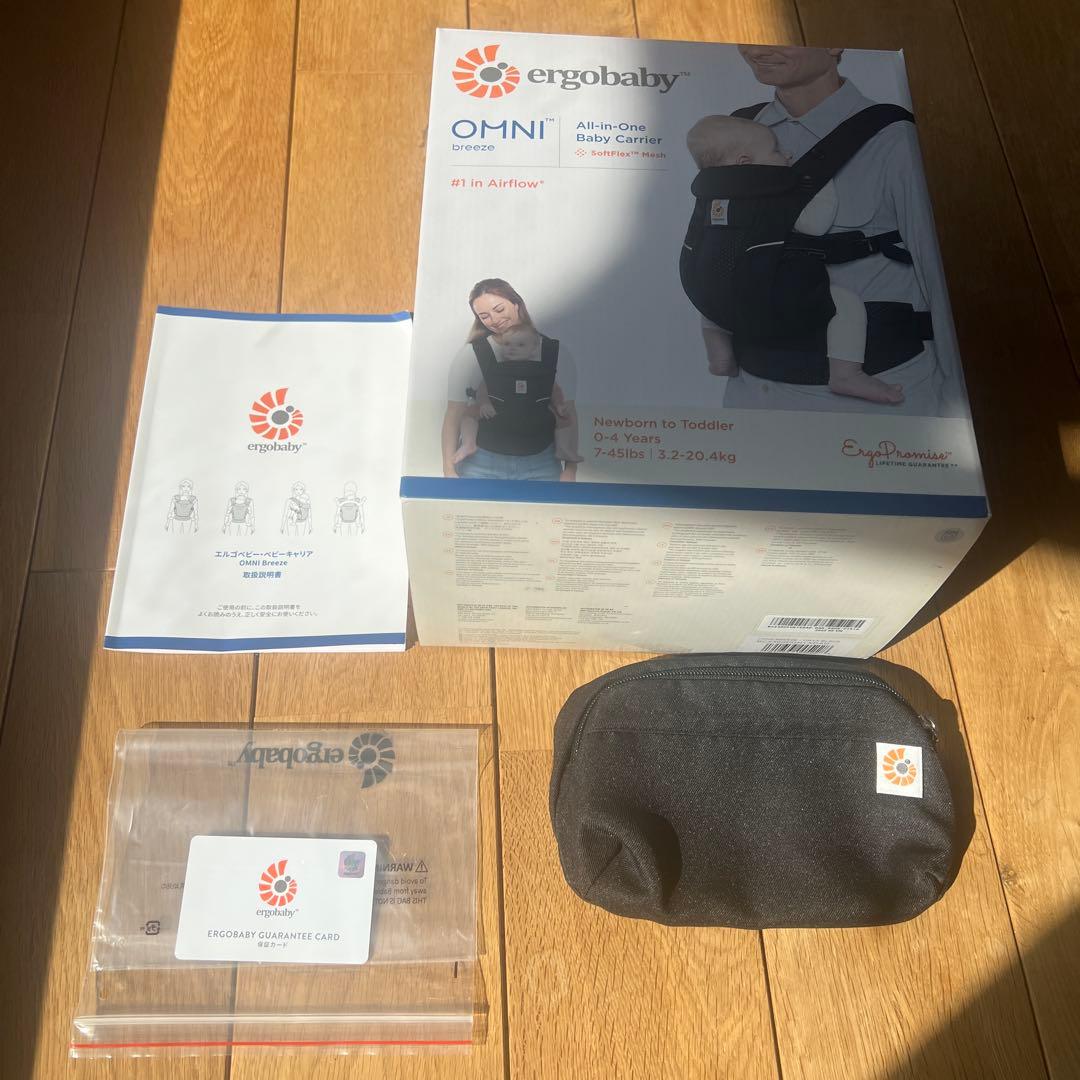 Ergobaby OMNI breeze 抱っこ紐 ブラック