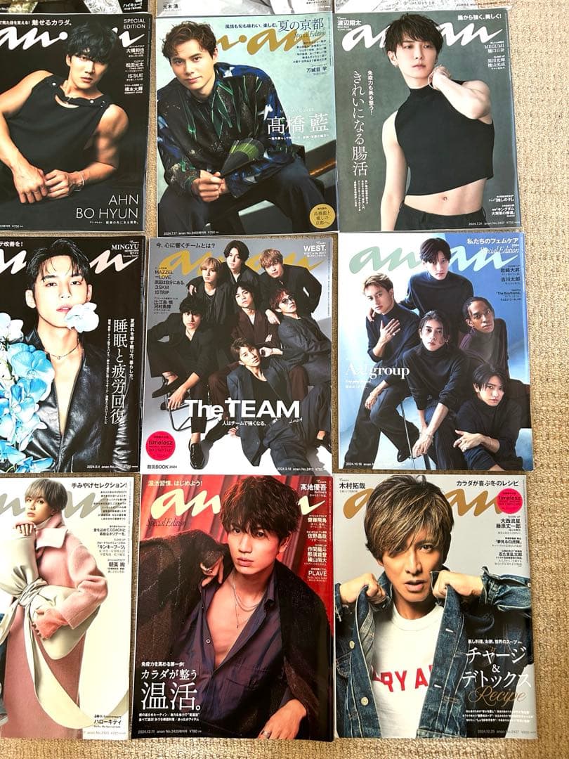 2024年 anan アンアン 16冊まとめ売り 雑誌