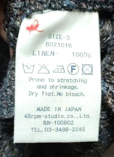 【美品】45R リネン100% ニットジャケット サイズ3 45rpm