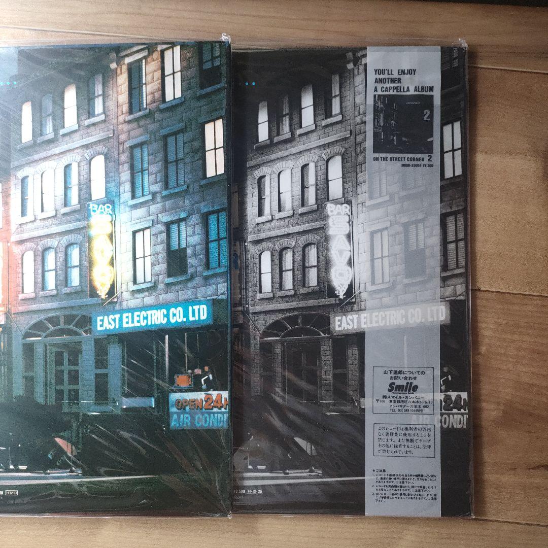 山下達郎 / ON THE STREET CORNER BOX SET
