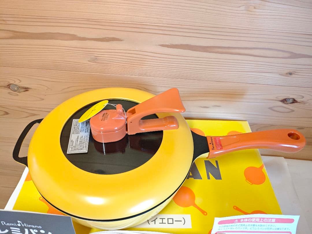【未使用】和平フレイズ　平野レミ レミパン 24cm　RHF-200