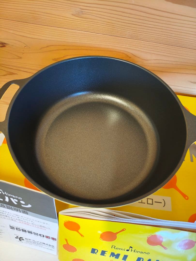 【未使用】和平フレイズ　平野レミ レミパン 24cm　RHF-200