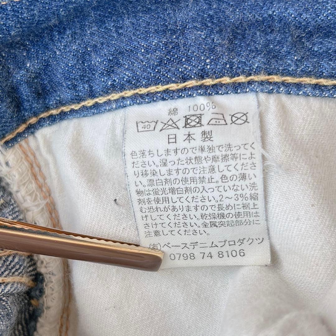 BEAMS BOY 別注 orslow Monroe Pants 701ZBB