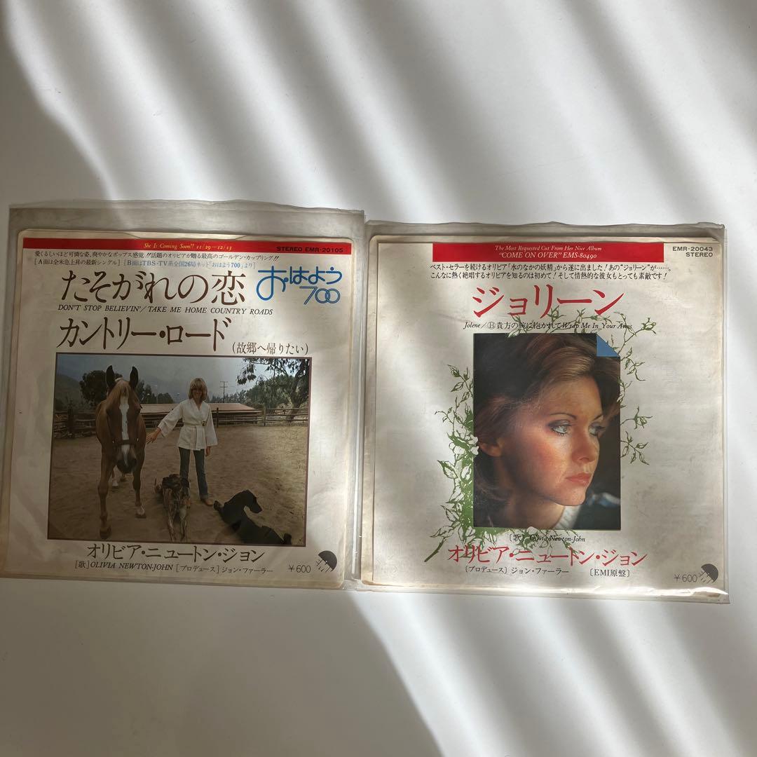 オリビアニュートンジョン他　LP