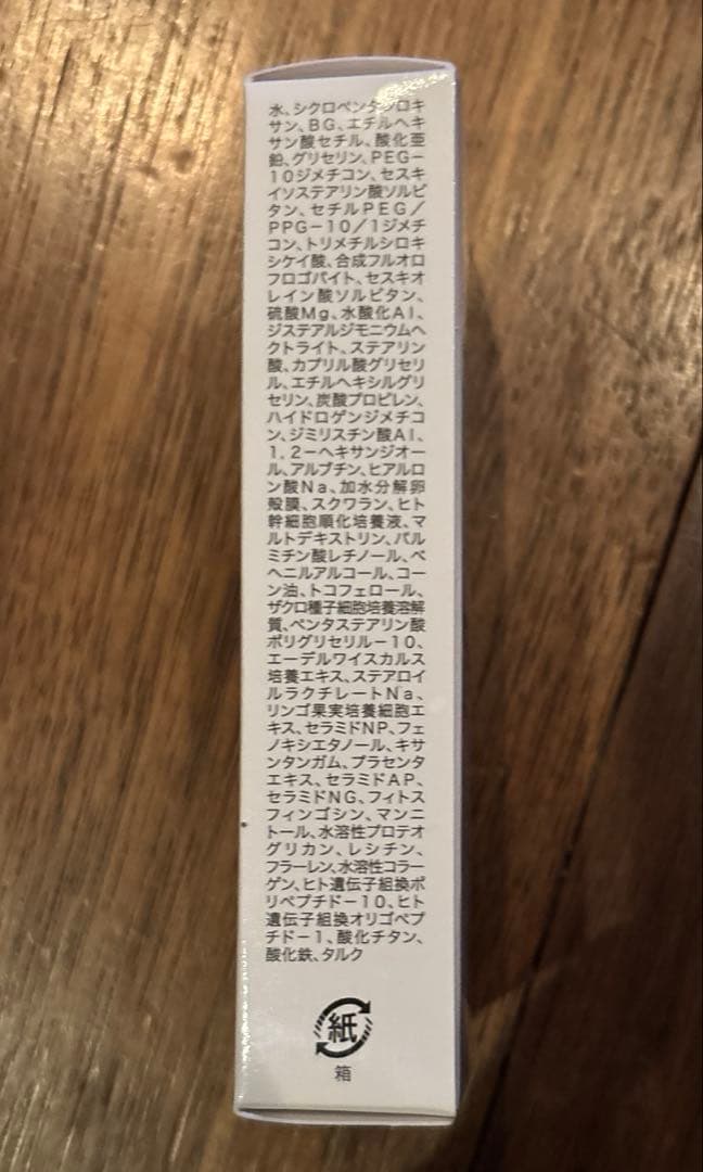 KiraBika リキッドファンデーション 26g