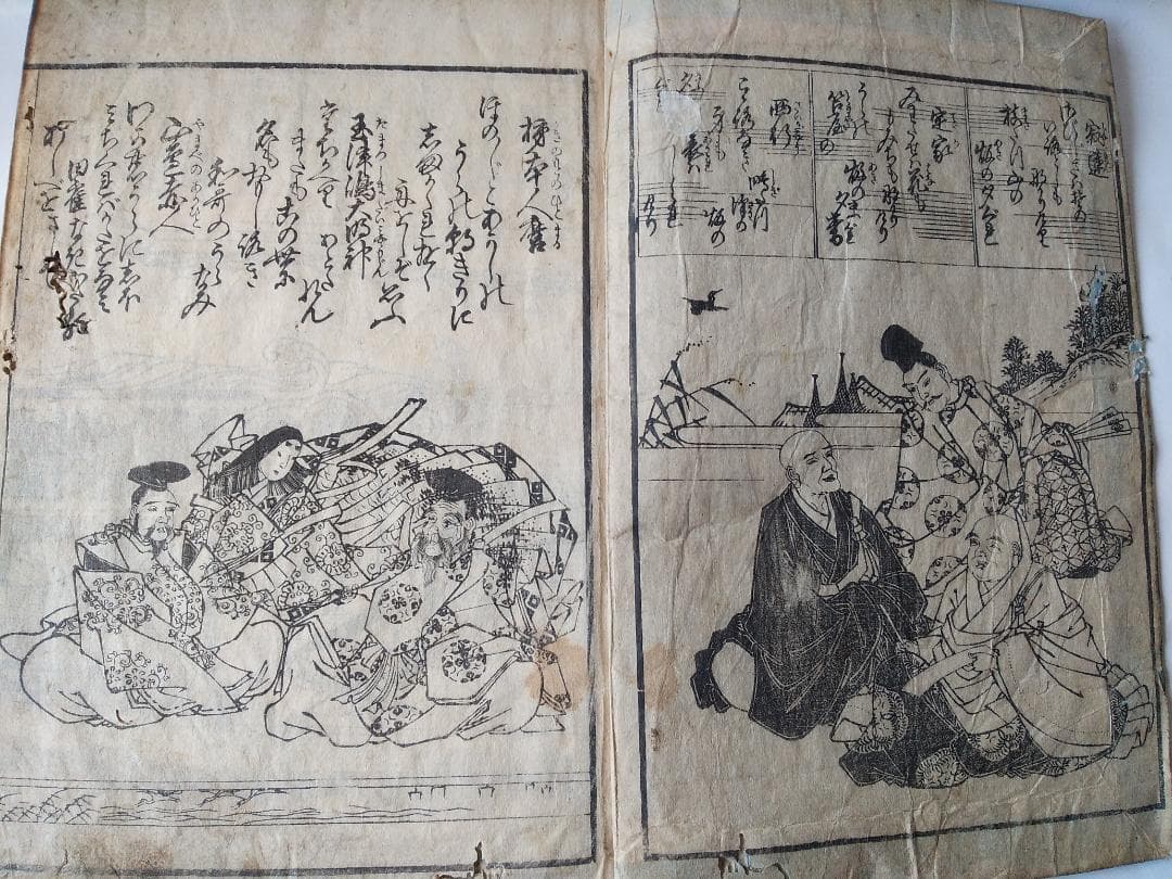 天保再刻『 萬寶百人一首小倉錦 』 万宝百人一首小倉錦 森屋治兵衛版 天保11年