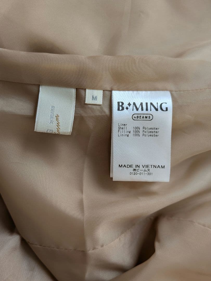 BEAMS ベージュ ダブル トレンチコート　ライナー付き　定価22000
