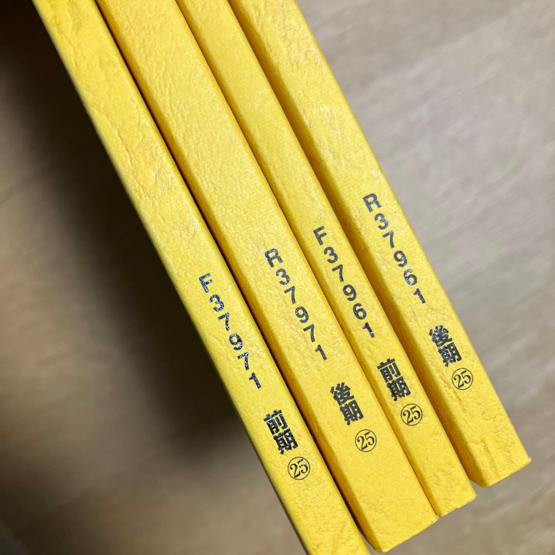【共テ国語セット】共通テスト国語対策 4冊セット 駿台