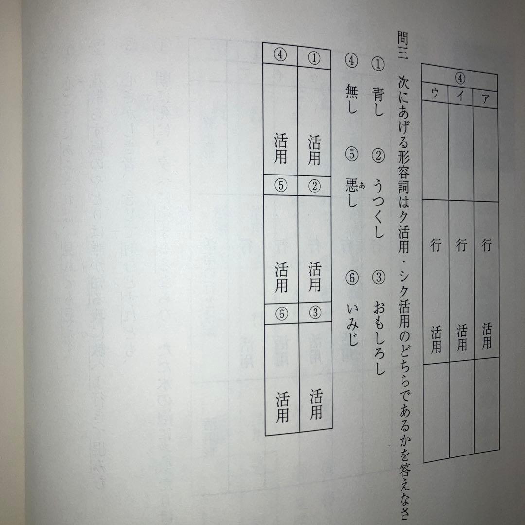 【共テ国語セット】共通テスト国語対策 4冊セット 駿台