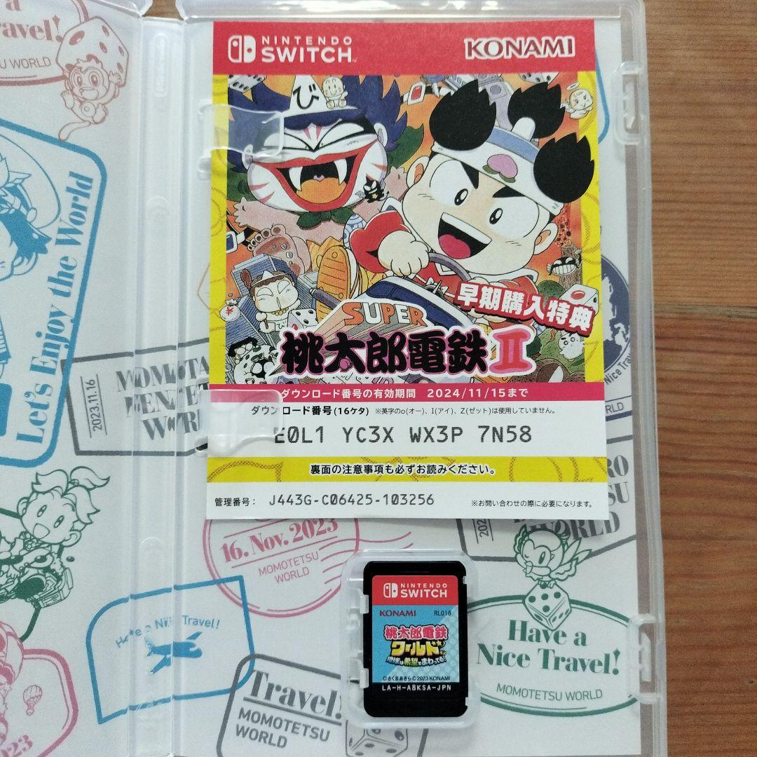 桃太郎電鉄 2本セット Nintendo Switch