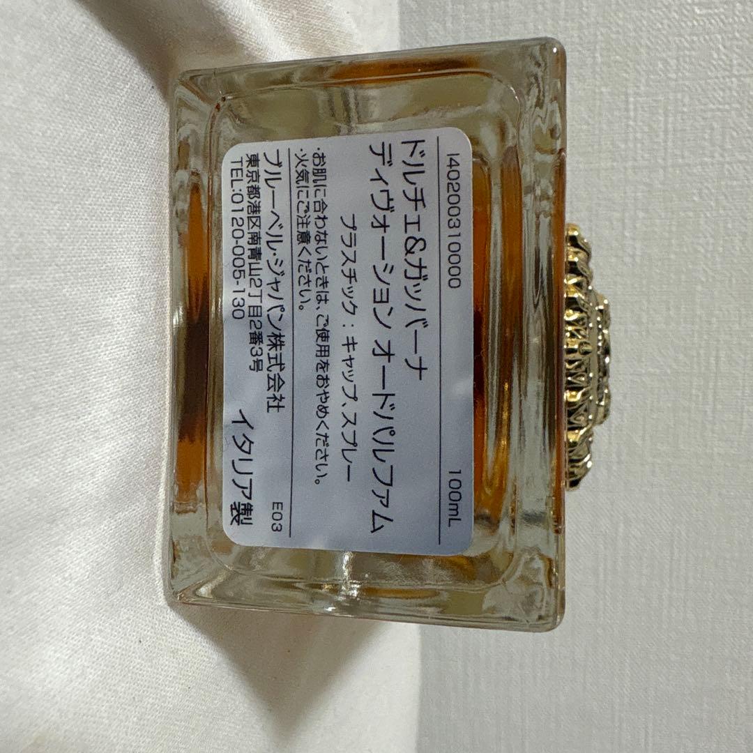 ドルチェ ガッバーナ ディボーション 100ml