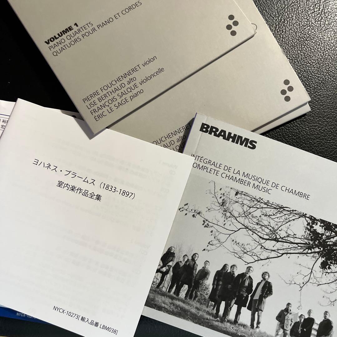 ブラームス室内楽作品全集　エリック・ル・サージュ　１６CD
