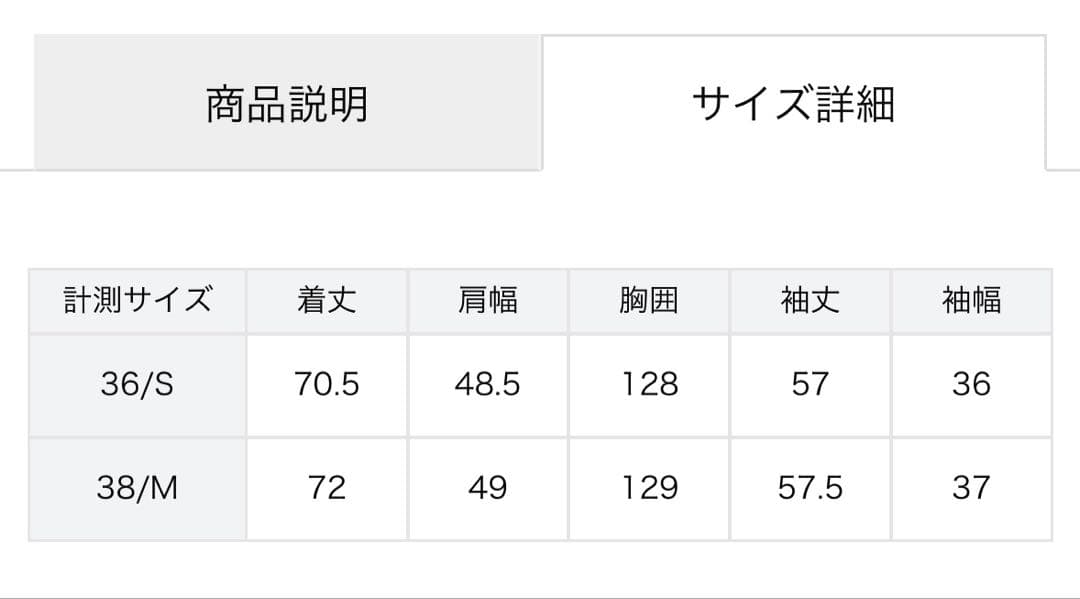 NOBLE コットンダブルクロスハーフコート