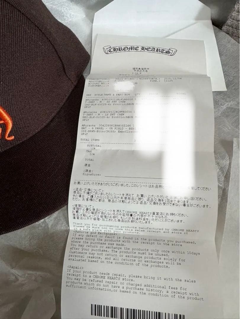 帽子 Chrome hearts cap