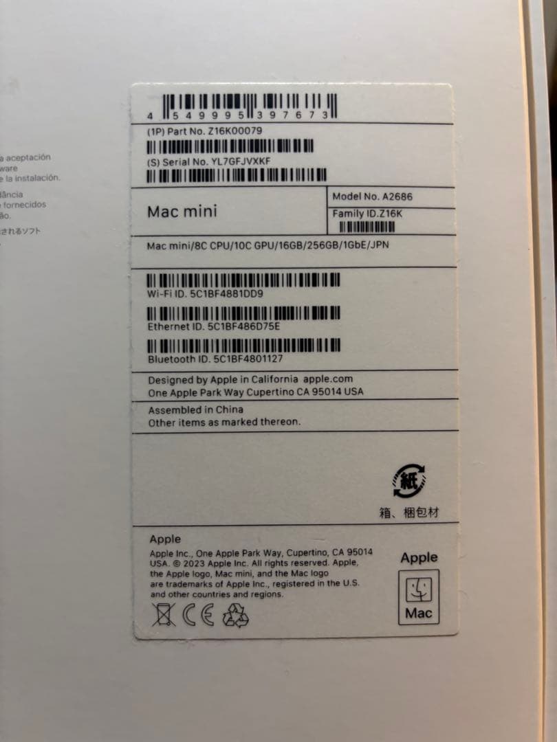 Mac mini M2 2023年製　美品