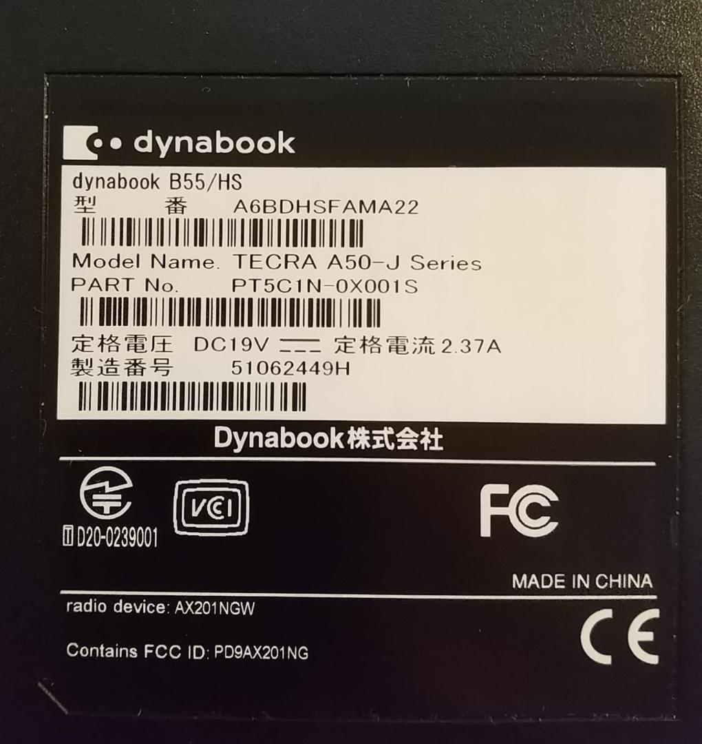 Windowsノート本体 Dynabook B55/HS/i5 1135G7/16G/SSD256G