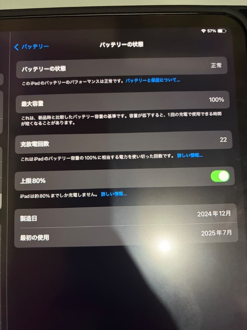 iPad Air 13インチM3 128GBとApple Pencil Pro