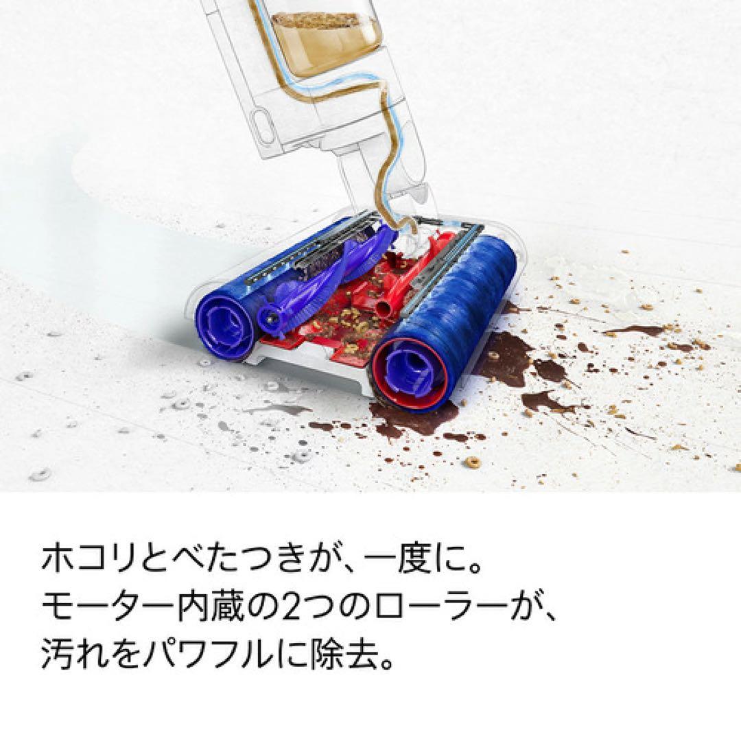 八5012【dyson】水拭きコードレスクリーナー WashG1 WR01