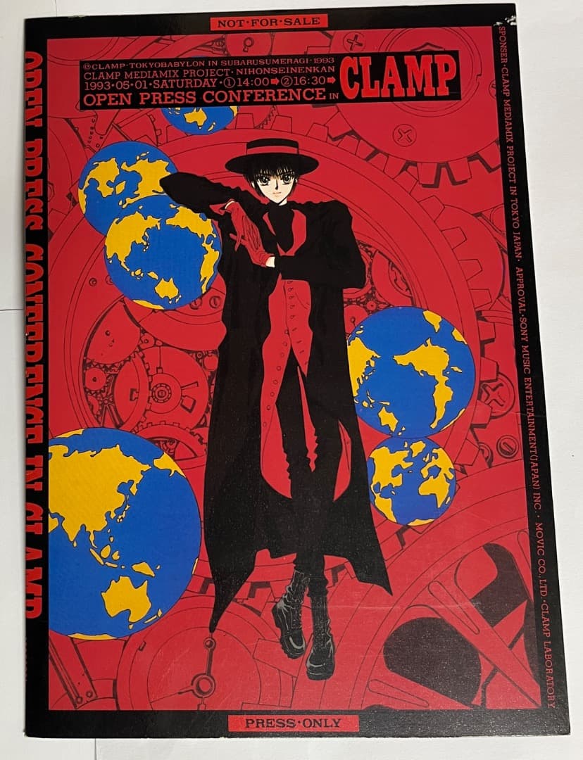 CLAMP イラスト集 X illustrated collection まとめ