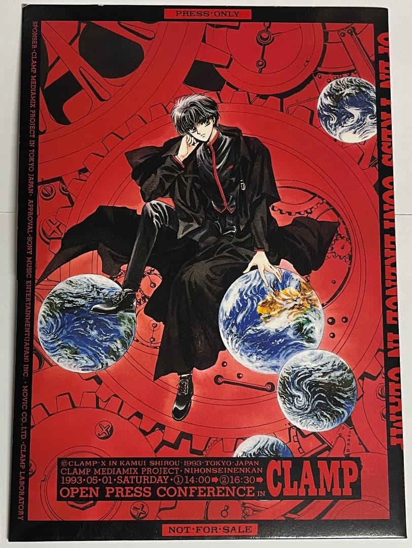 CLAMP イラスト集 X illustrated collection まとめ