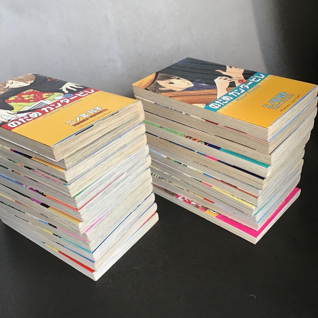 のだめカンタービレ　1〜23 セット　23冊