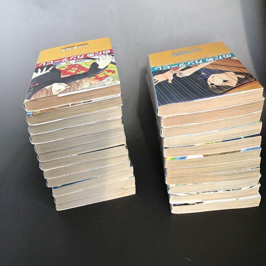 のだめカンタービレ　1〜23 セット　23冊