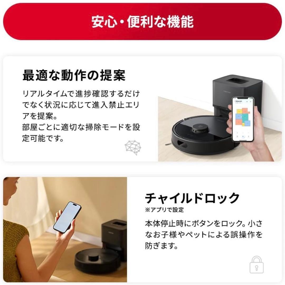 掃除機・クリーナー roborock Q7B+