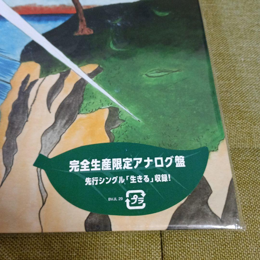 LP「ザ・クロマニヨンズ/レインボーサンダー」