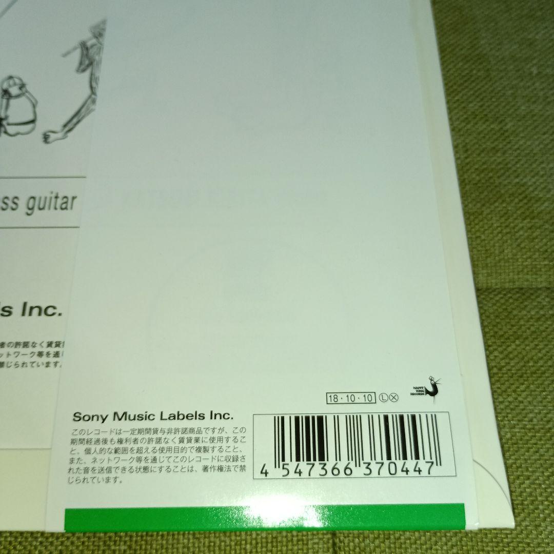 LP「ザ・クロマニヨンズ/レインボーサンダー」