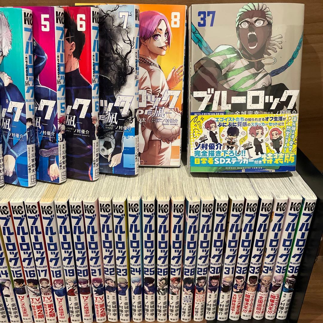 ブルーロック37巻　全巻セット　エピソード凪8巻　全巻セット付き