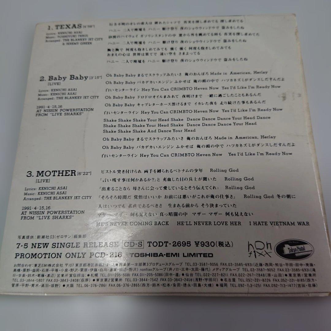 【プロモセット】THE BLANKEY JET CITY/Texas+Pepin