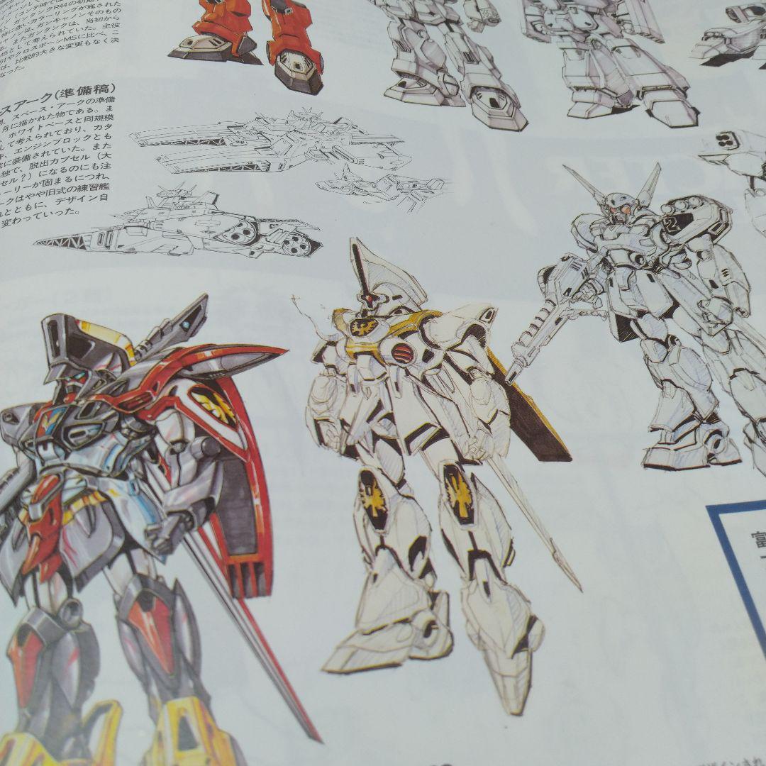 [LD]MOBILE SUITS GUNDAM F91 ガンダム　フォーミュラ