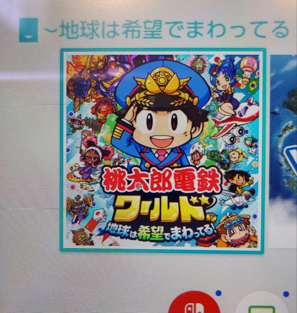 ポケモンバイオレット　スプラ3 桃鉄ワールド(ソフトのみ３枚セット)