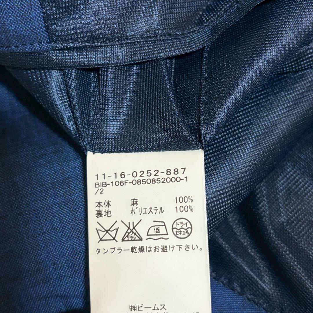 【美品】BEAMS ビームス テーラードジャケット リネン Sサイズ アンコン