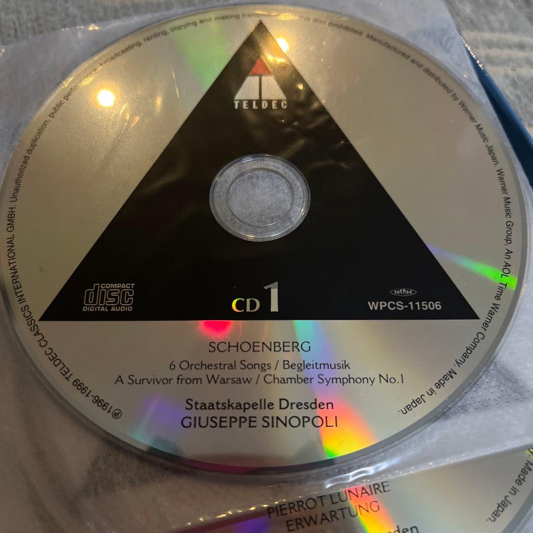 【CD8枚】新ウィーン楽派録音集成 シノーポリ/ドレスデン・シュターツカペレ 他