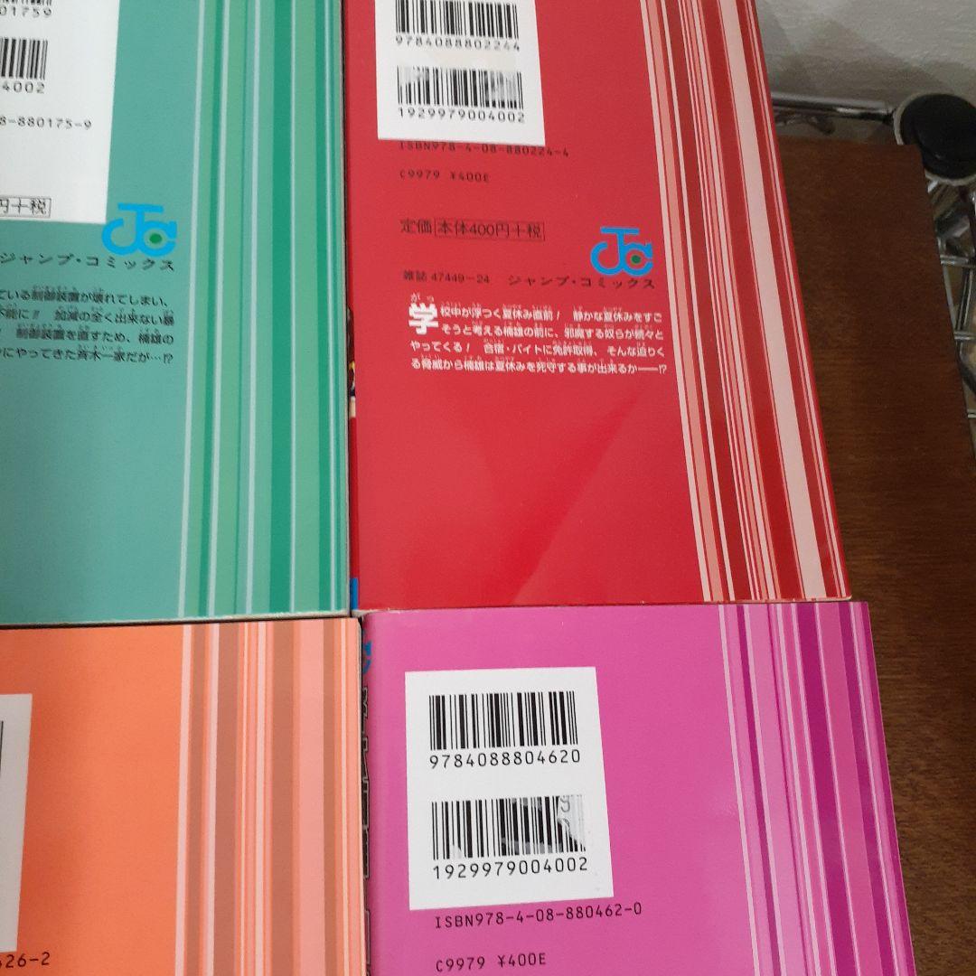 斉木楠雄のψ難　全巻　コミック　麻生周一