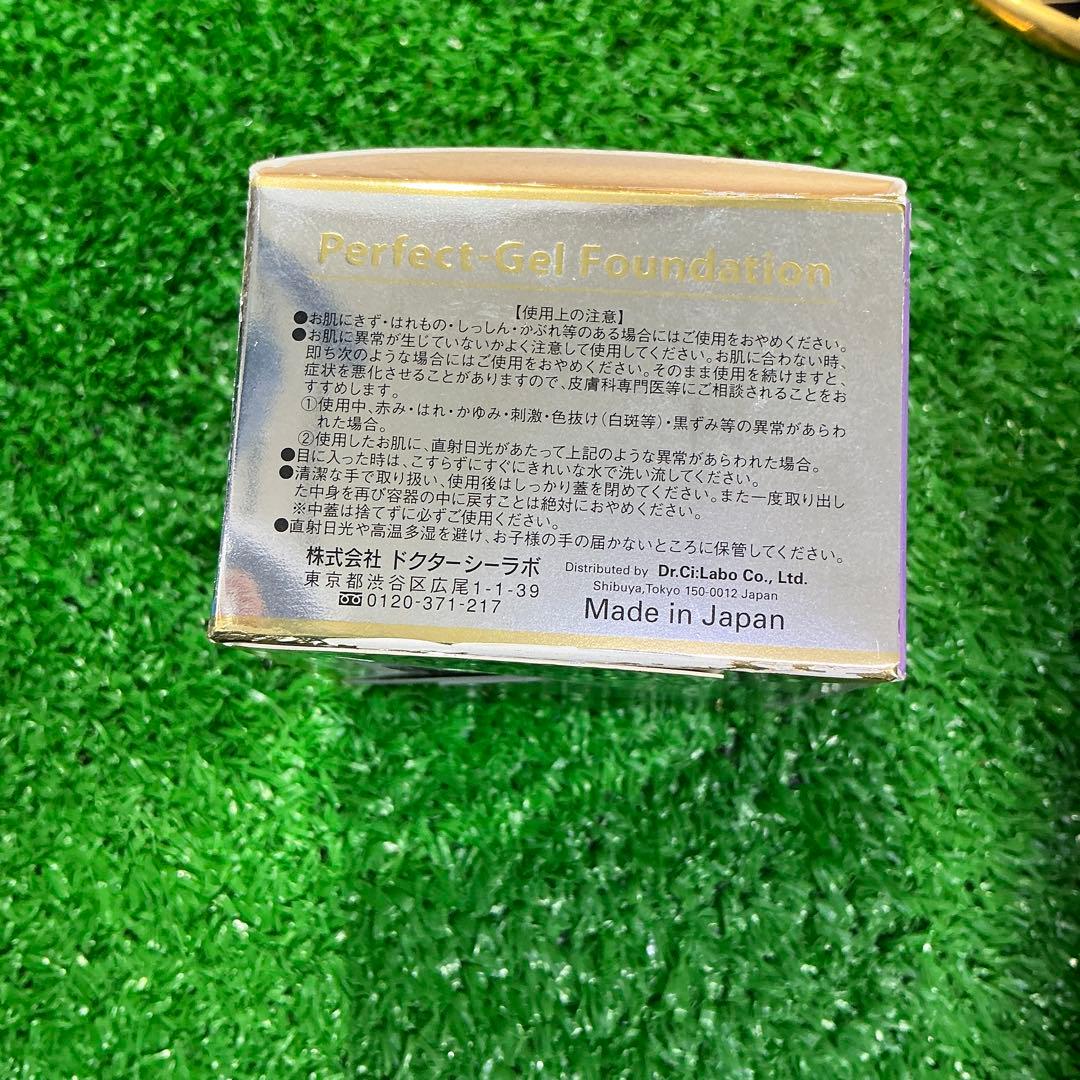【未開封】ドクターシーラボ　Pゲルファンデーション　2セット