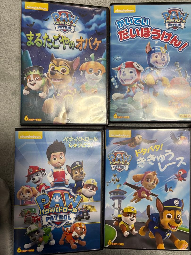 パウパトロール！ザ・ムービー含むDVD10枚セット