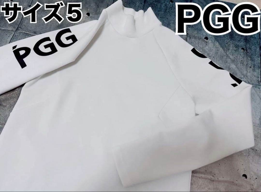 PGG ダンボールニット長袖モックネックシャツ(サイズ5)