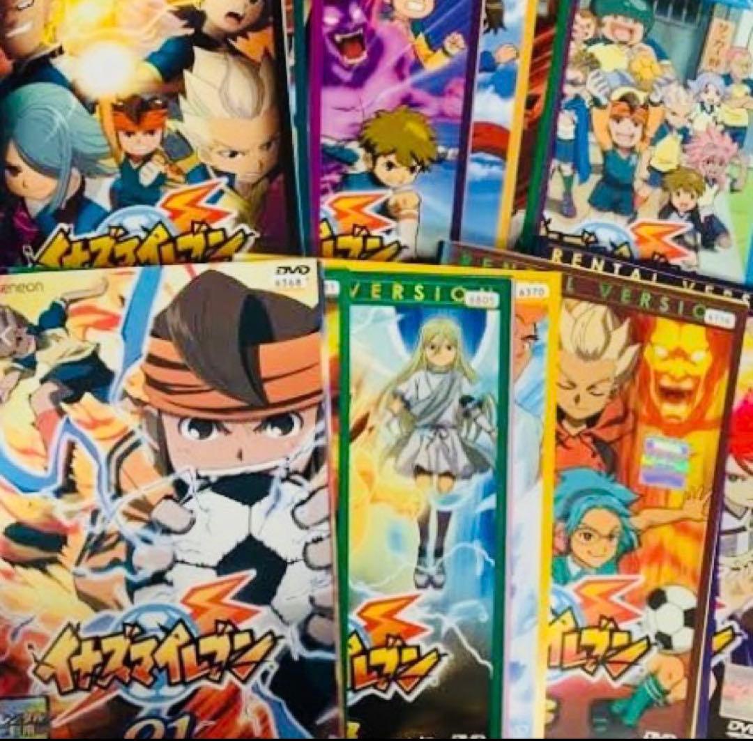 イナズマイレブンDVD全巻完結セット
