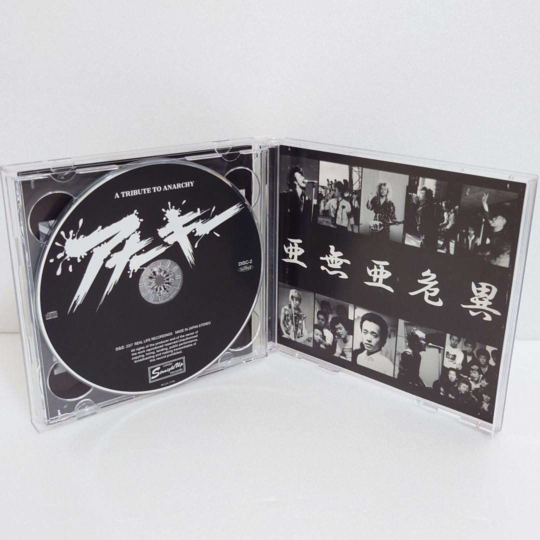 A TRIBUTE TO ANARCHY 亜無亜危異 アナーキー2枚組　CD