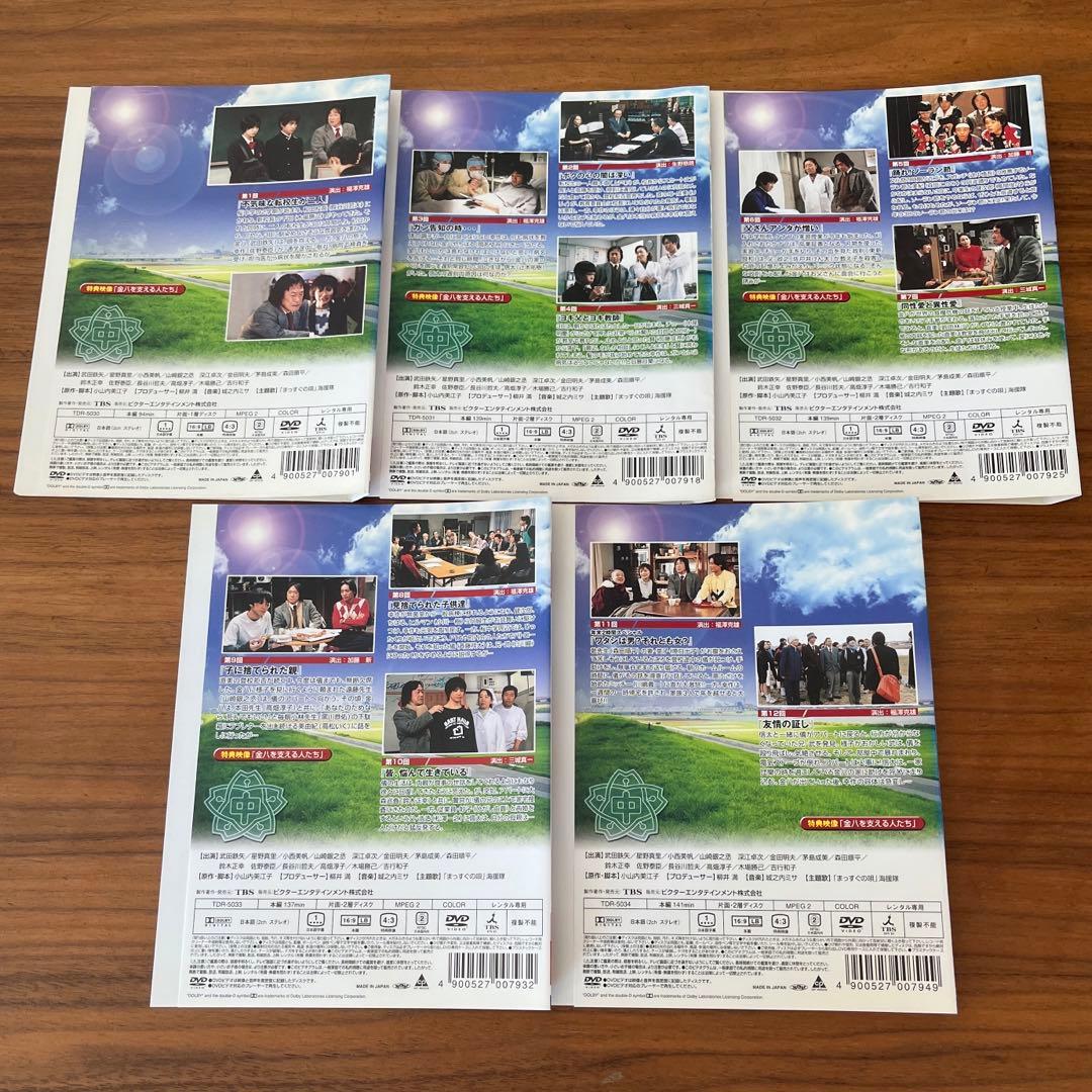 3年B組金八先生 第6シリーズ　DVD 全10巻　全巻セット