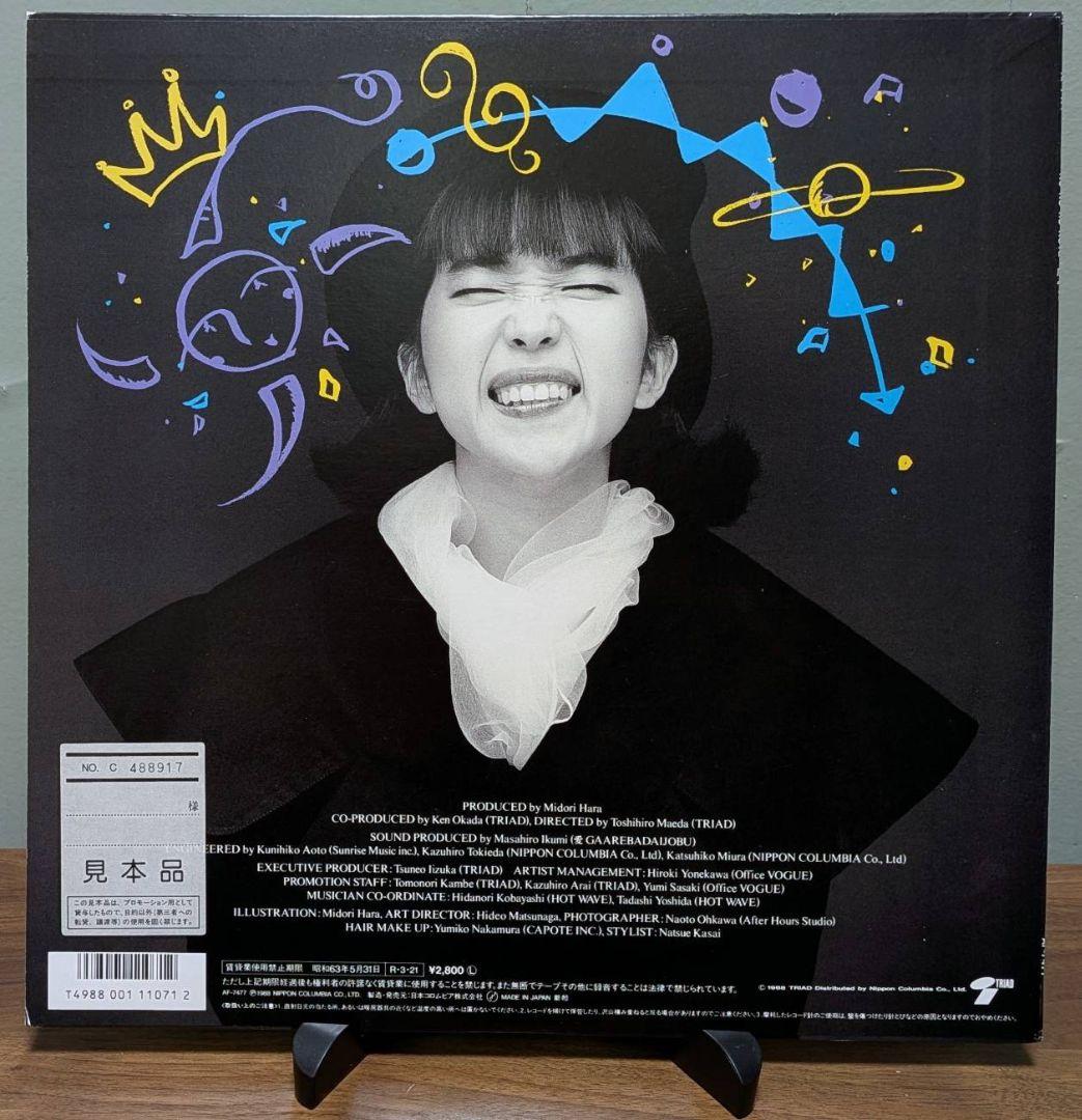原みどり Ko•Ko•Ro•Note 88年オリジナル盤 稀少 見本盤
