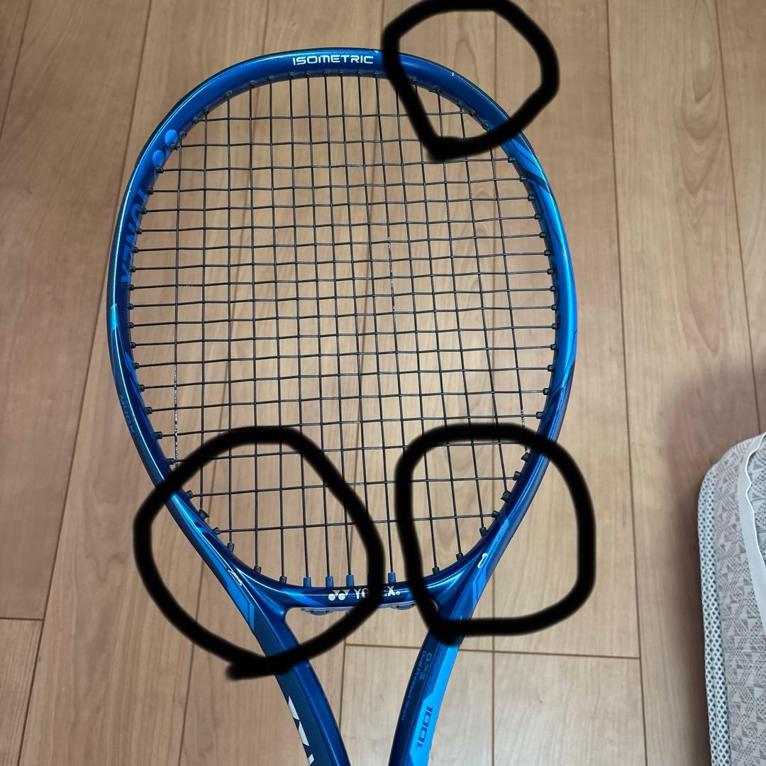 YONEX EZONE ISOMETRIC テニスラケット