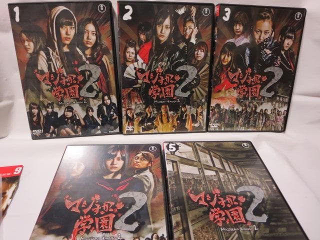 【セル版/3点】マジすか学園 1-3　DVD-BOX＜各5枚組＞セット売り