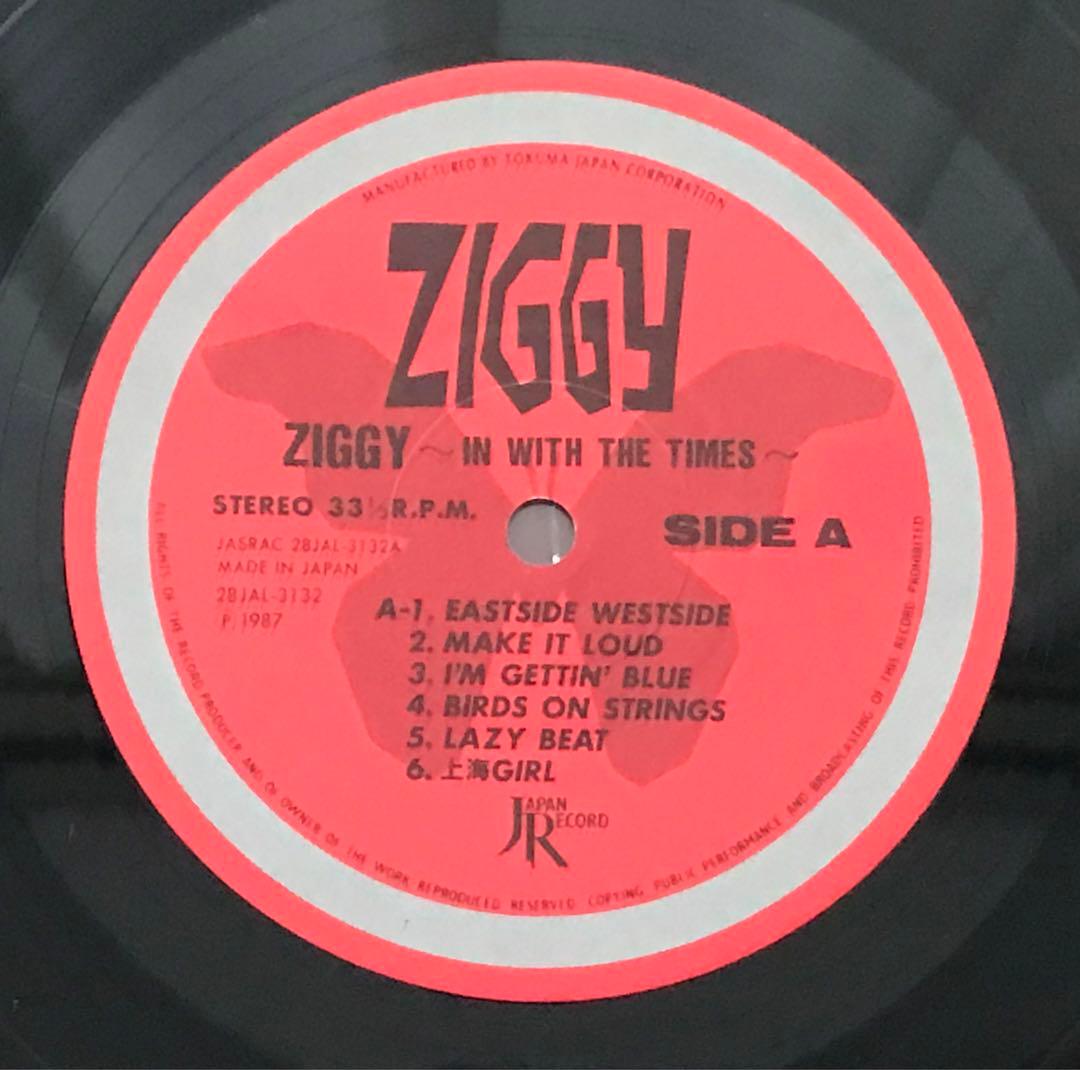 ZIGGY/IN WITH THE TIMES デビューアルバム　シュリンク付き