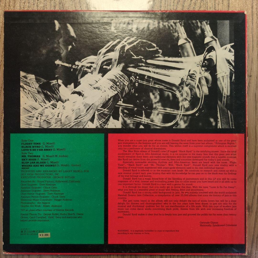 Donald Byrd /Black Byrd LP国内盤