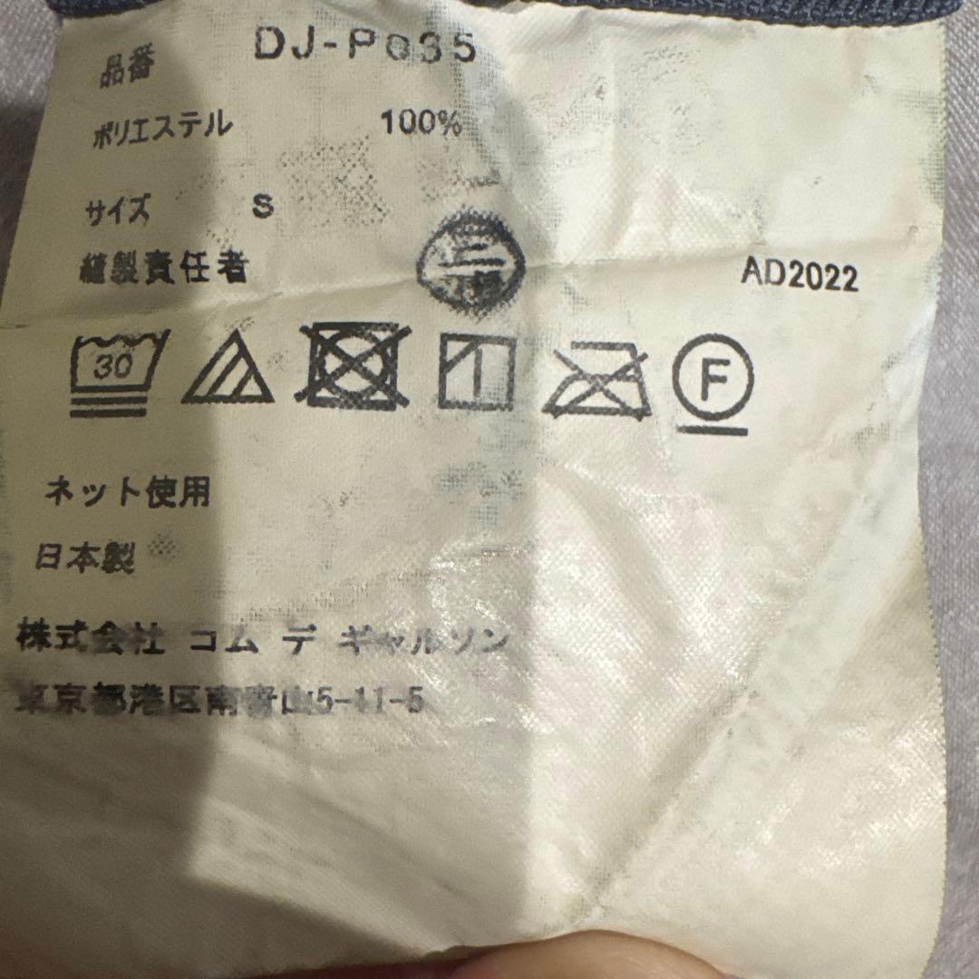 HOMME DEUX ダークグレー テーラードジャケット カジュアルセットアップ